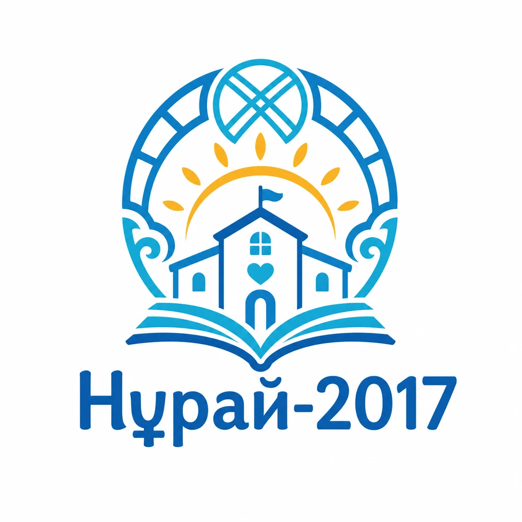 ЖШС «Нұрай-2017» бөбекжай-бақшасы